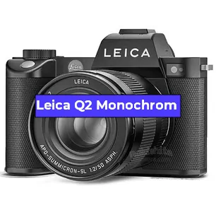 Ремонт фотоаппарата Leica Q2 Monochrom в Москве